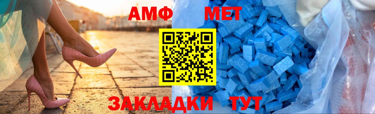 АМФЕТАМИН  Амфетамин Розовый  Вход с VPN  Карпинск 