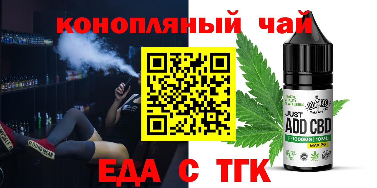 Canna-Cookies марихуана  Вход с VPN  Карпинск 