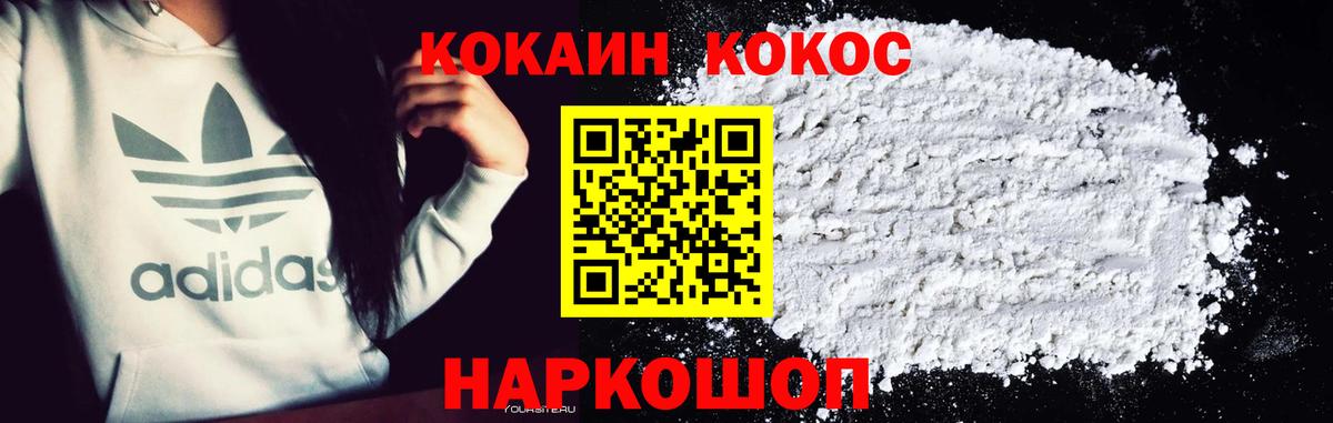 COCAIN 98% Карпинск