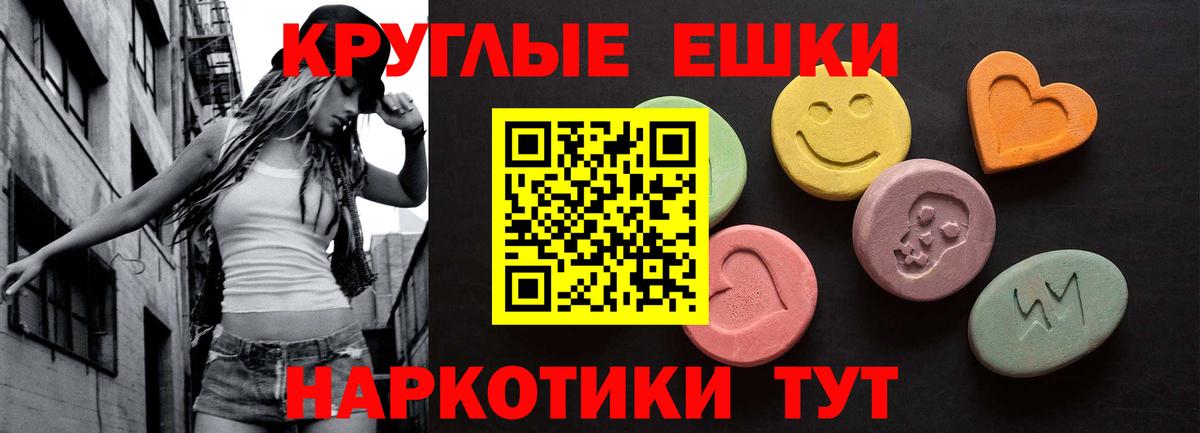 ЭКСТАЗИ VHQ Карпинск