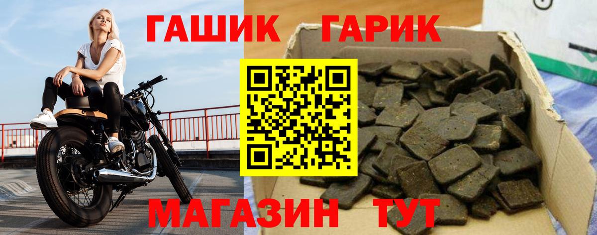 ГАШИШ 40% ТГК Карпинск