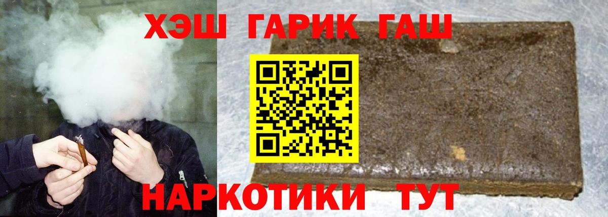 Гашиш  Вход с VPN  Карпинск  ГАШИШ индика сатива 