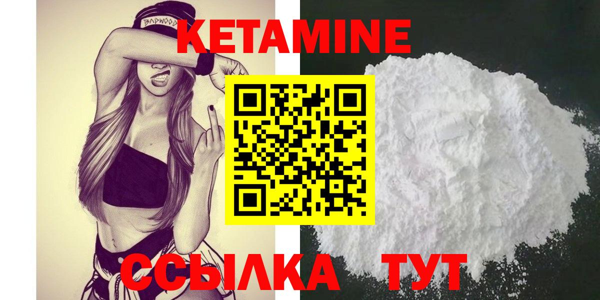 дарк нет какой сайт  КЕТАМИН ketamine  OMG рабочий сайт  Карпинск  Вход с VPN  КЕТАМИН VHQ 