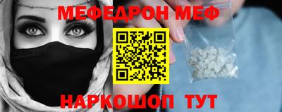 альфа пвп Краснознаменск