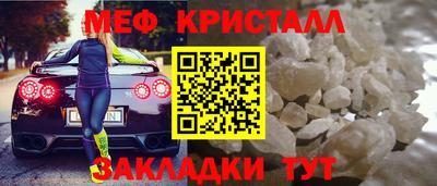 spice Краснокаменск