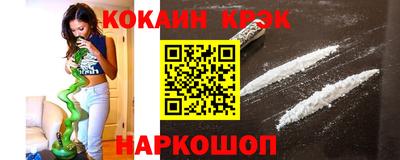spice Краснокаменск