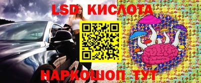альфа пвп Краснознаменск