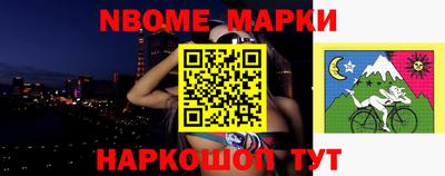 spice Краснокаменск