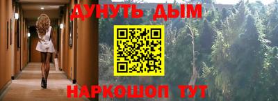 крисы Магнитогорск