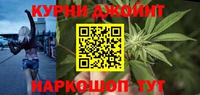 spice Краснокаменск