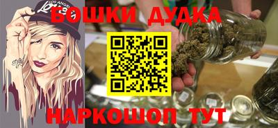 спайс Краснодар
