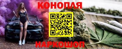 спайс Краснодар