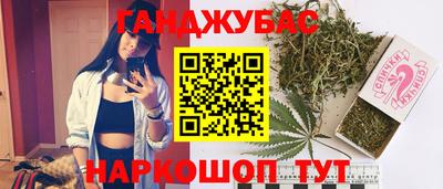 спайс Краснодар