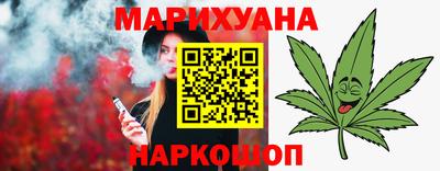 спайс Краснодар