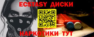альфа пвп Краснознаменск