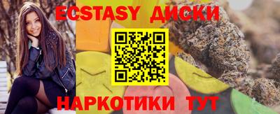 spice Краснокаменск