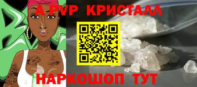 spice Краснокаменск