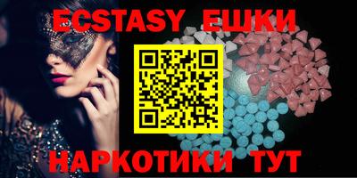 спайс Краснодар