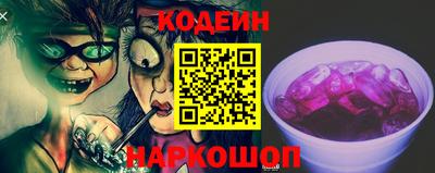 альфа пвп Краснознаменск