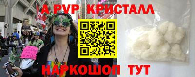 spice Краснокаменск