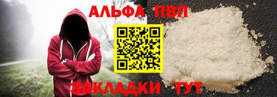 мефедрон мука Кулебаки