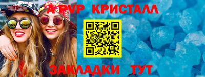 мефедрон мука Кулебаки