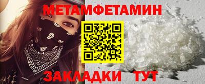 спайс Краснодар