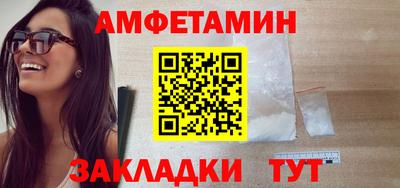 спайс Краснодар