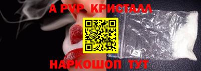 spice Краснокаменск