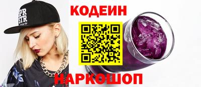 спайс Краснодар