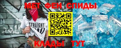 спайс Краснодар