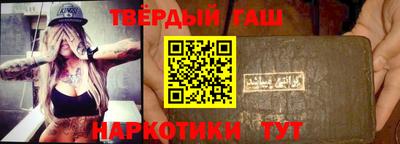 спайс Краснодар