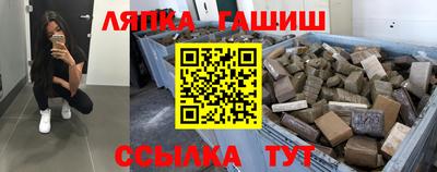 альфа пвп Краснознаменск