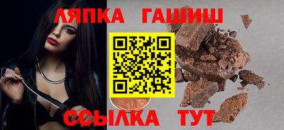 спайс Краснодар