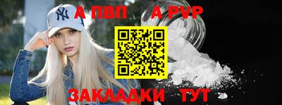 спайс Краснодар