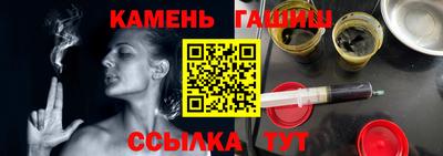 альфа пвп Краснознаменск