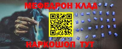 spice Краснокаменск