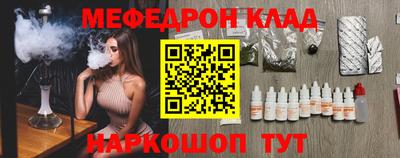 spice Краснокаменск