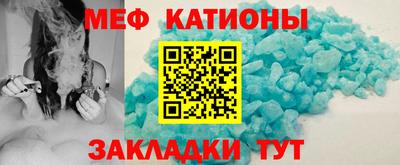 альфа пвп Краснознаменск