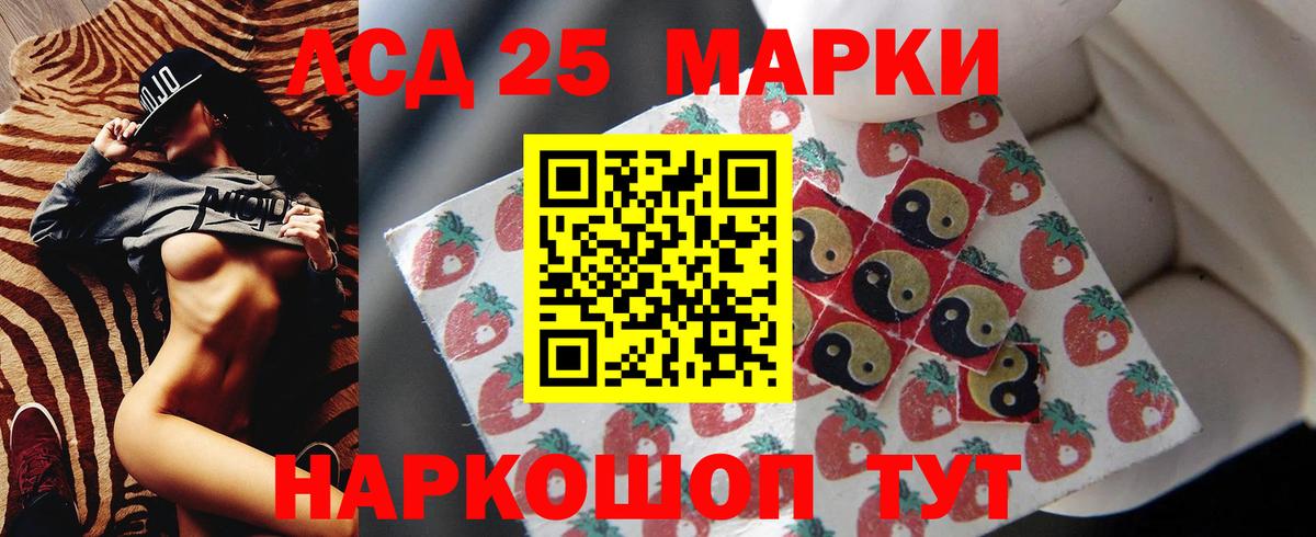 ЛСД экстази кислота  Вход с VPN  Карпинск  ЛСД экстази ecstasy 