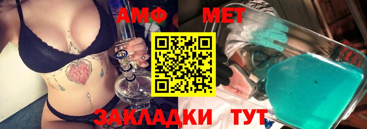 МЕТАМФЕТАМИН витя  МЕТАМФЕТАМИН витя  Вход с VPN  Карпинск 