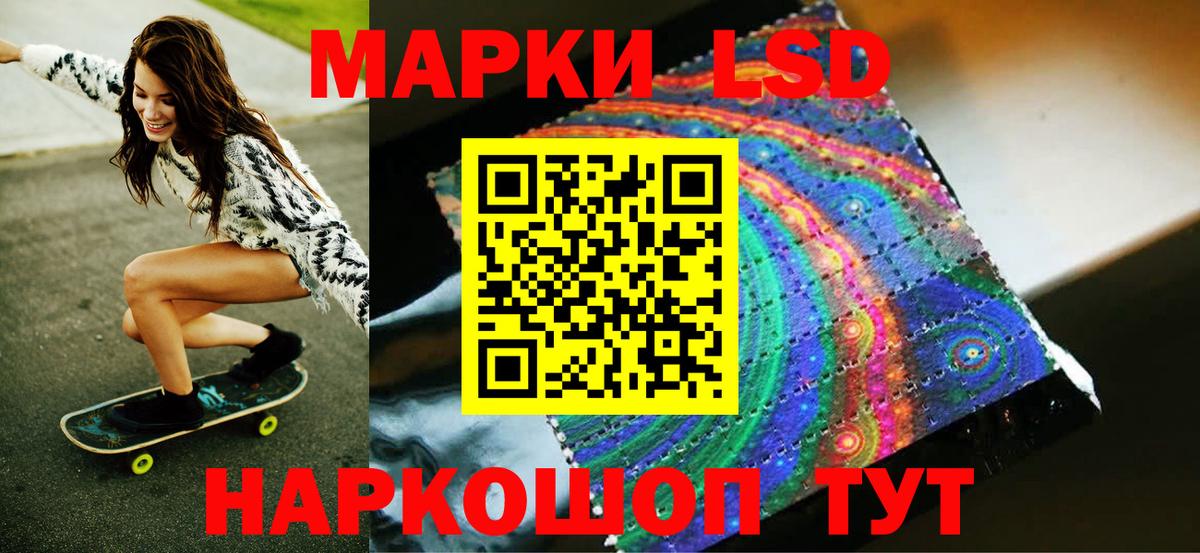 Марки 25I-NBOMe 1,8мг  Вход с VPN  Карпинск 