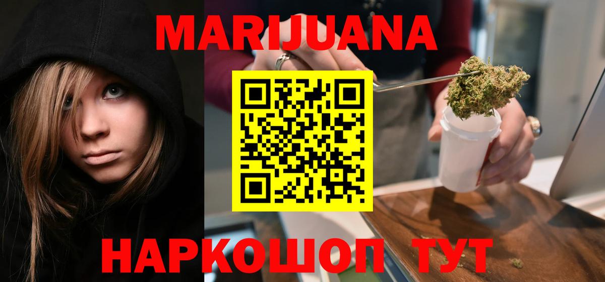 Бошки марихуана Bruce Banner  Вход с VPN  МАРИХУАНА планчик  Марихуана OG Kush  Карпинск 